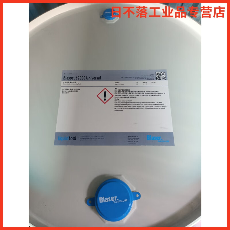 Baso (Baso Maoqi's Sina blog)