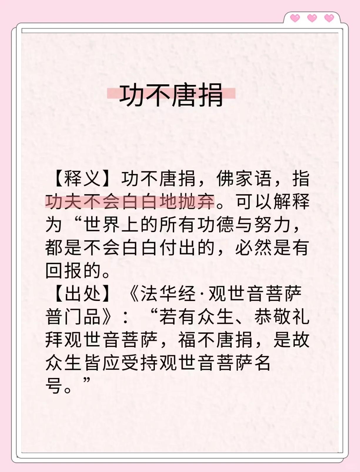 功败垂成(功败垂成兵棋)